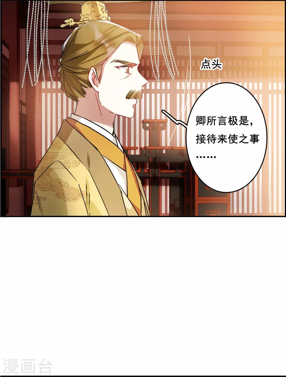 第147话 林家小姐3-第150话