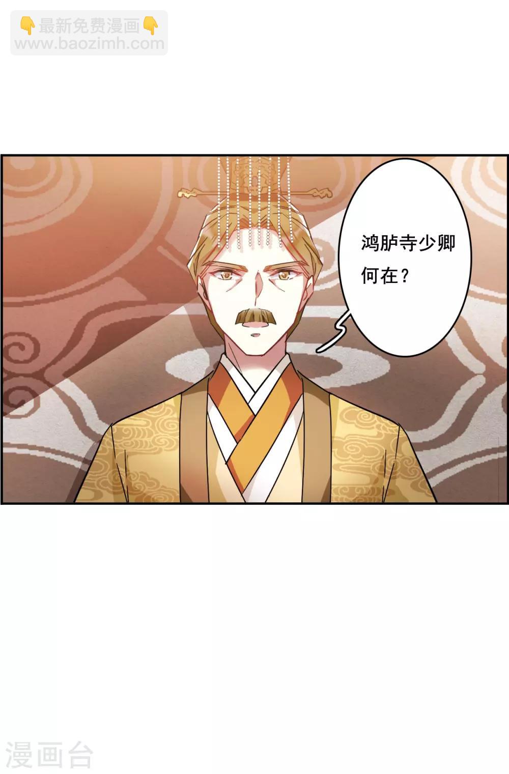 第147话 林家小姐3-第150话