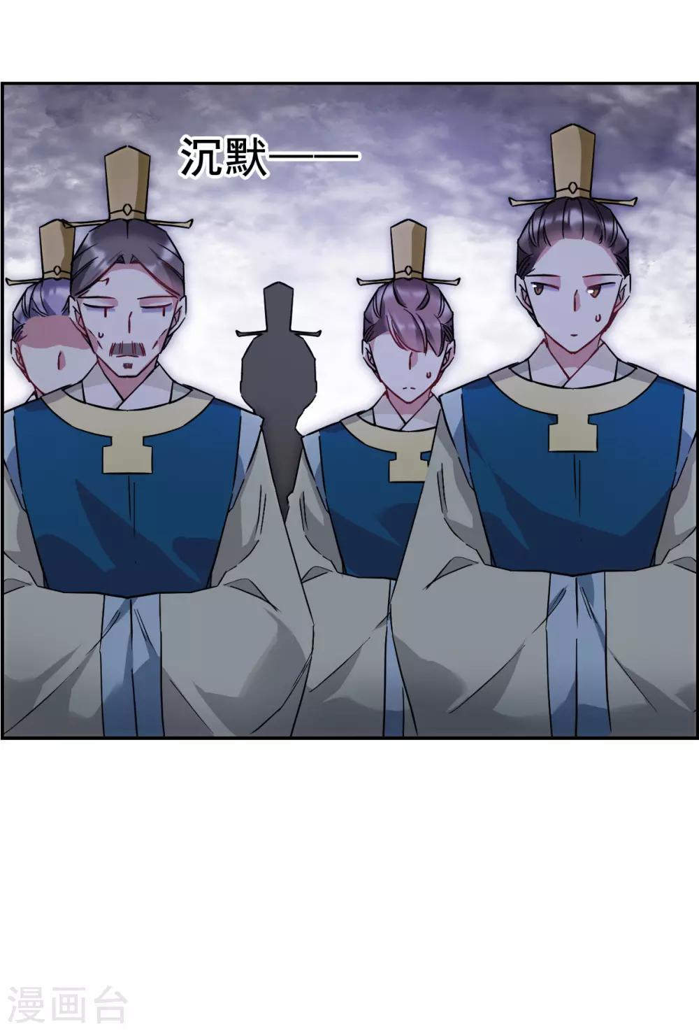 第147话 林家小姐3-第150话