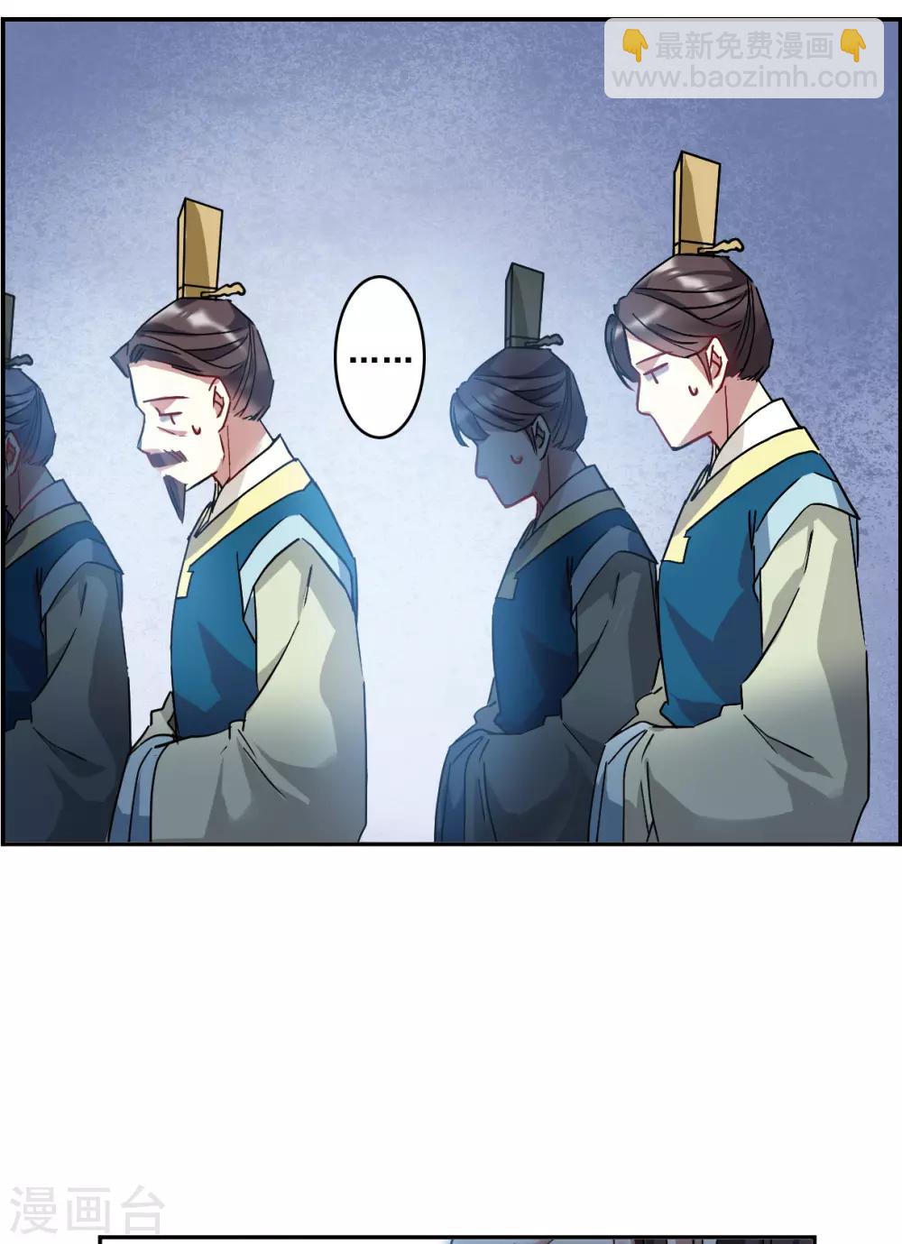 第147话 林家小姐3-第150话