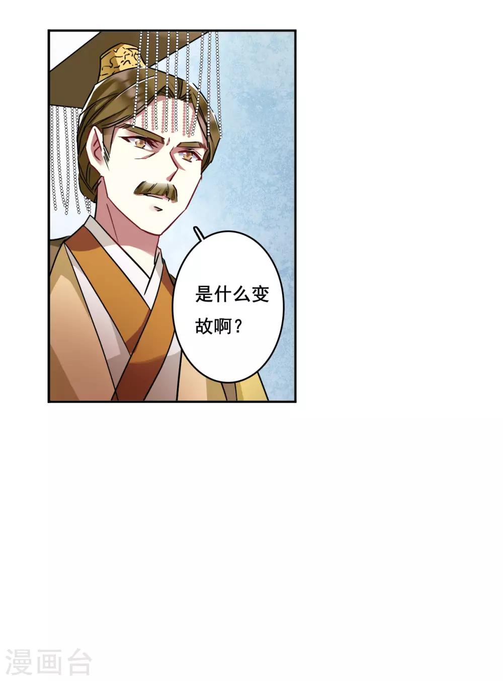 第147话 林家小姐3-第150话