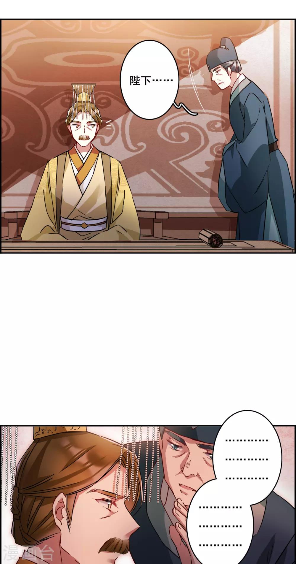 第147话 林家小姐3-第150话