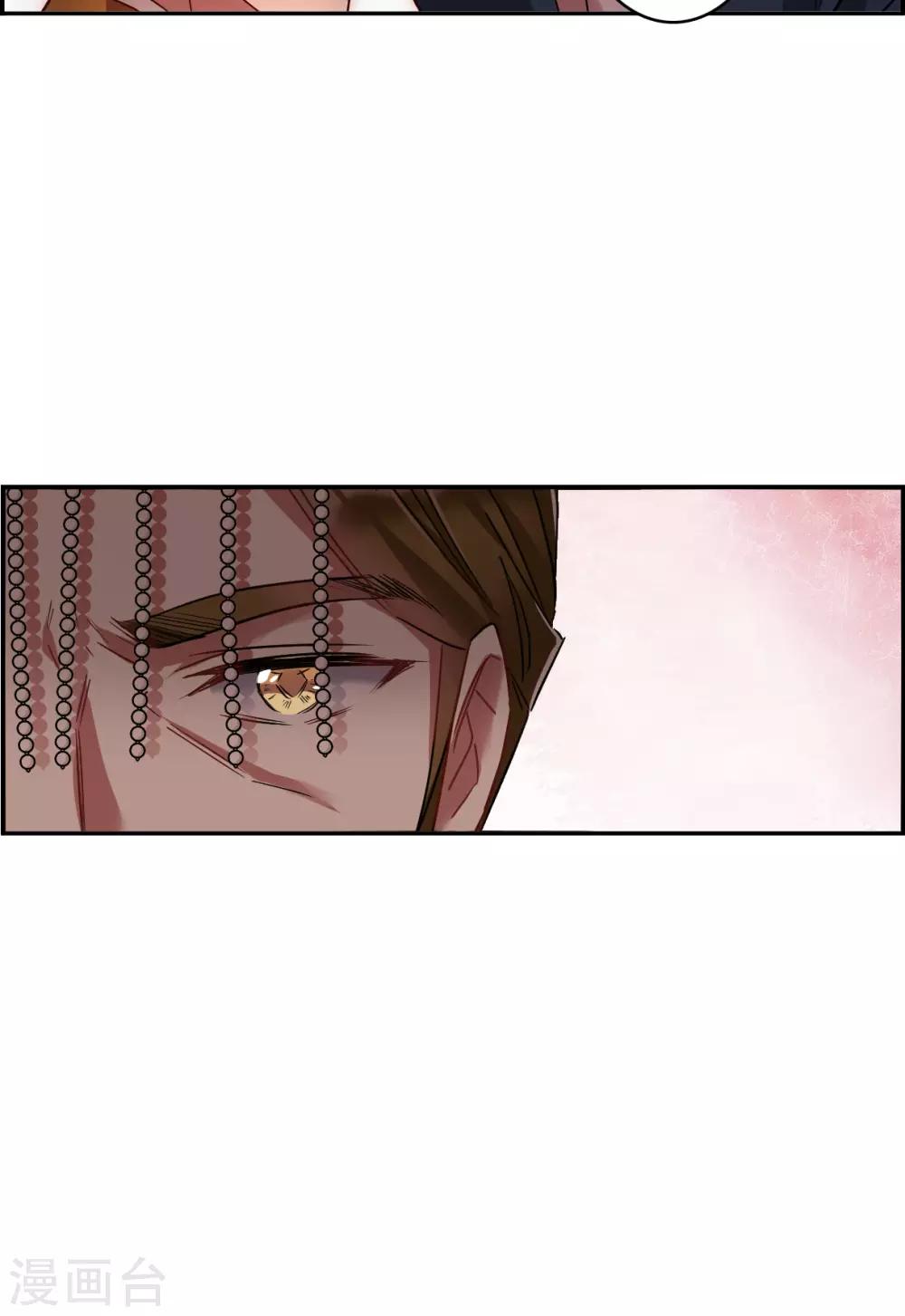 第147话 林家小姐3-第150话