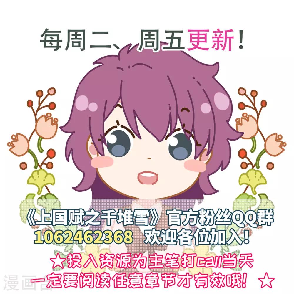 第147话 林家小姐3-第150话