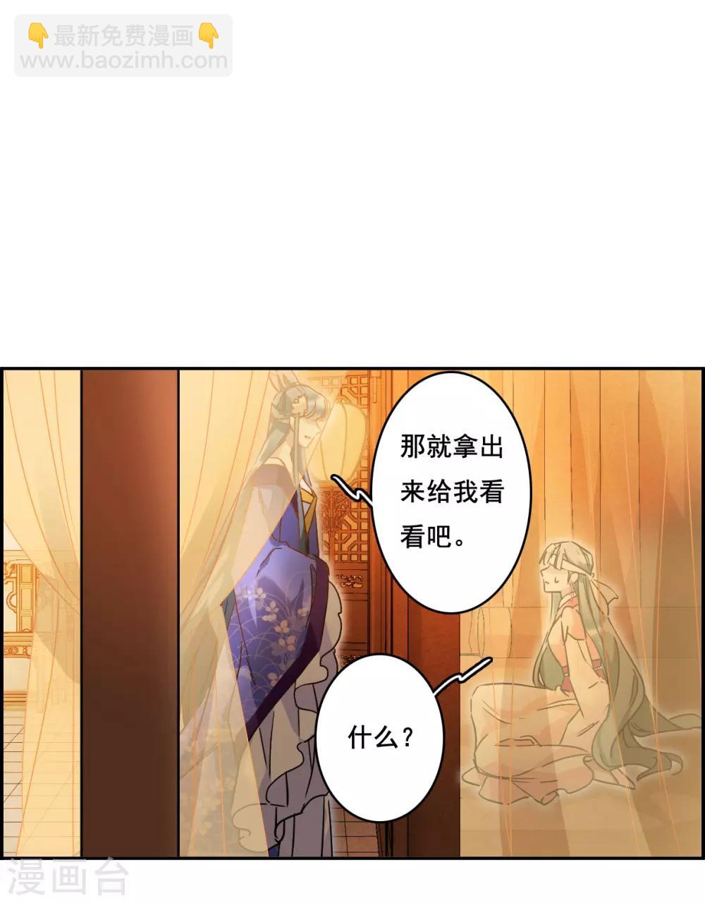 第147话 林家小姐3-第150话