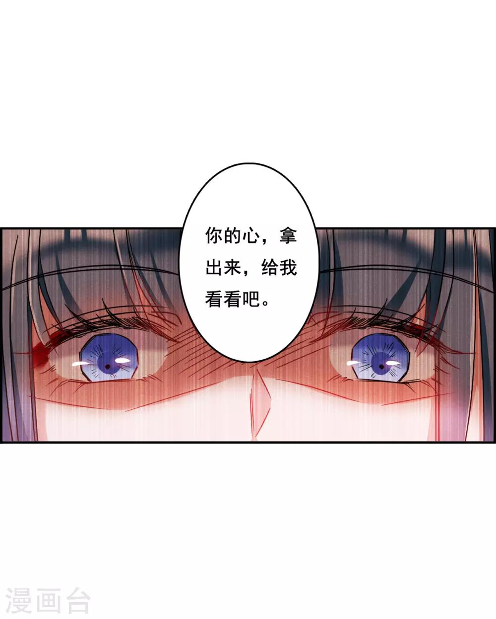 第147话 林家小姐3-第150话