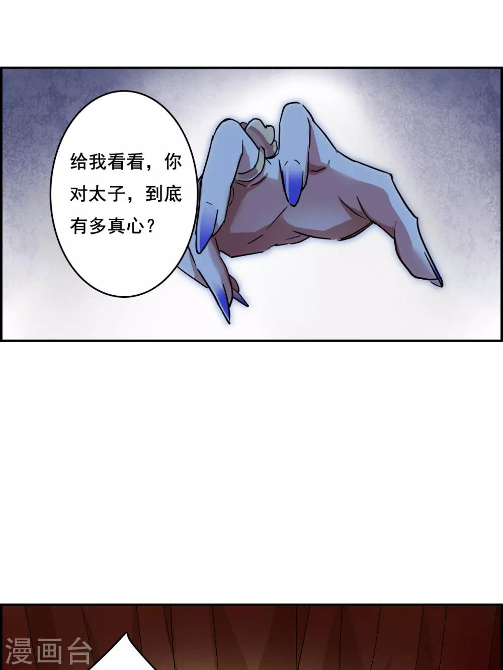 第147话 林家小姐3-第150话