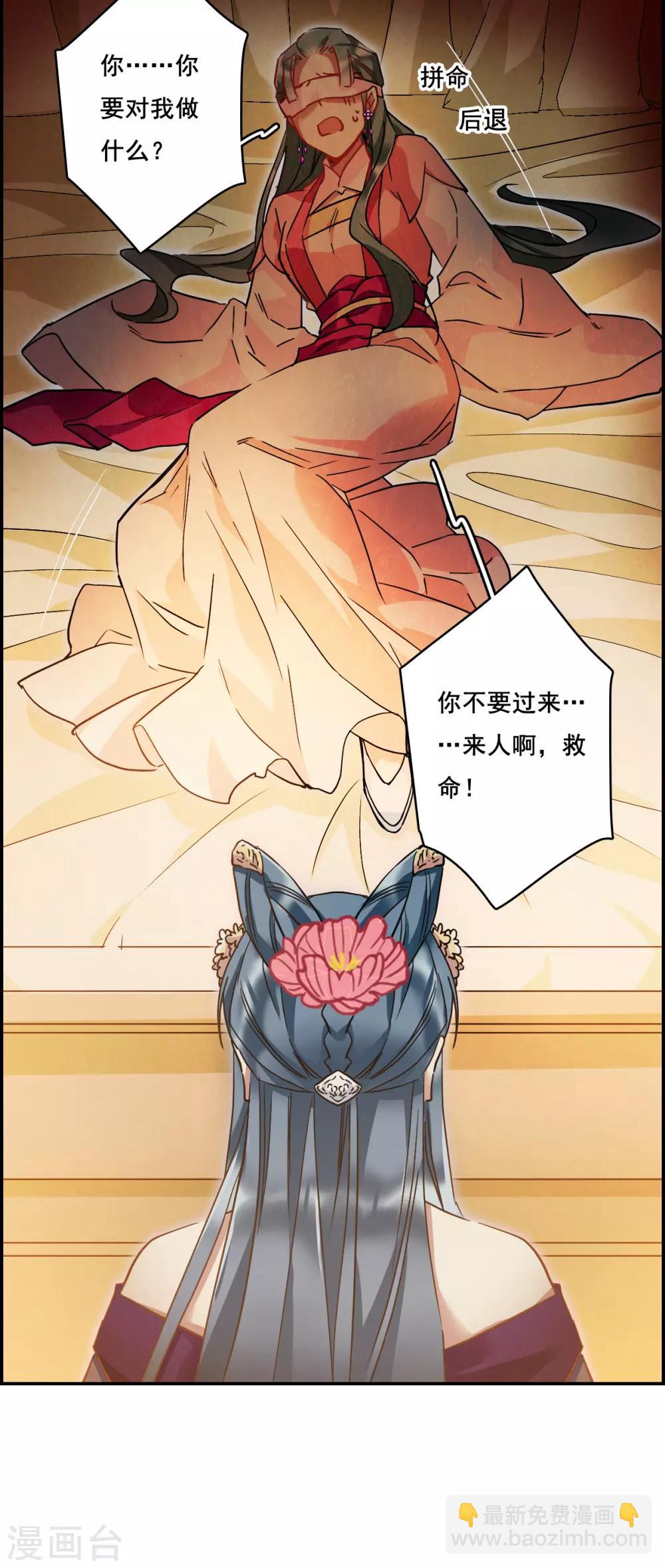 第147话 林家小姐3-第150话