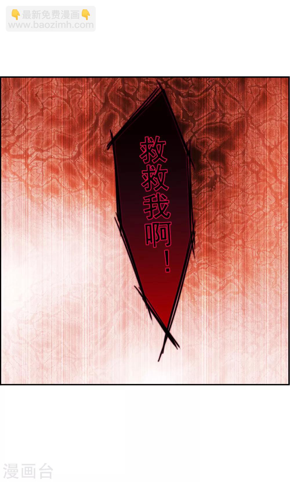 第147话 林家小姐3-第150话