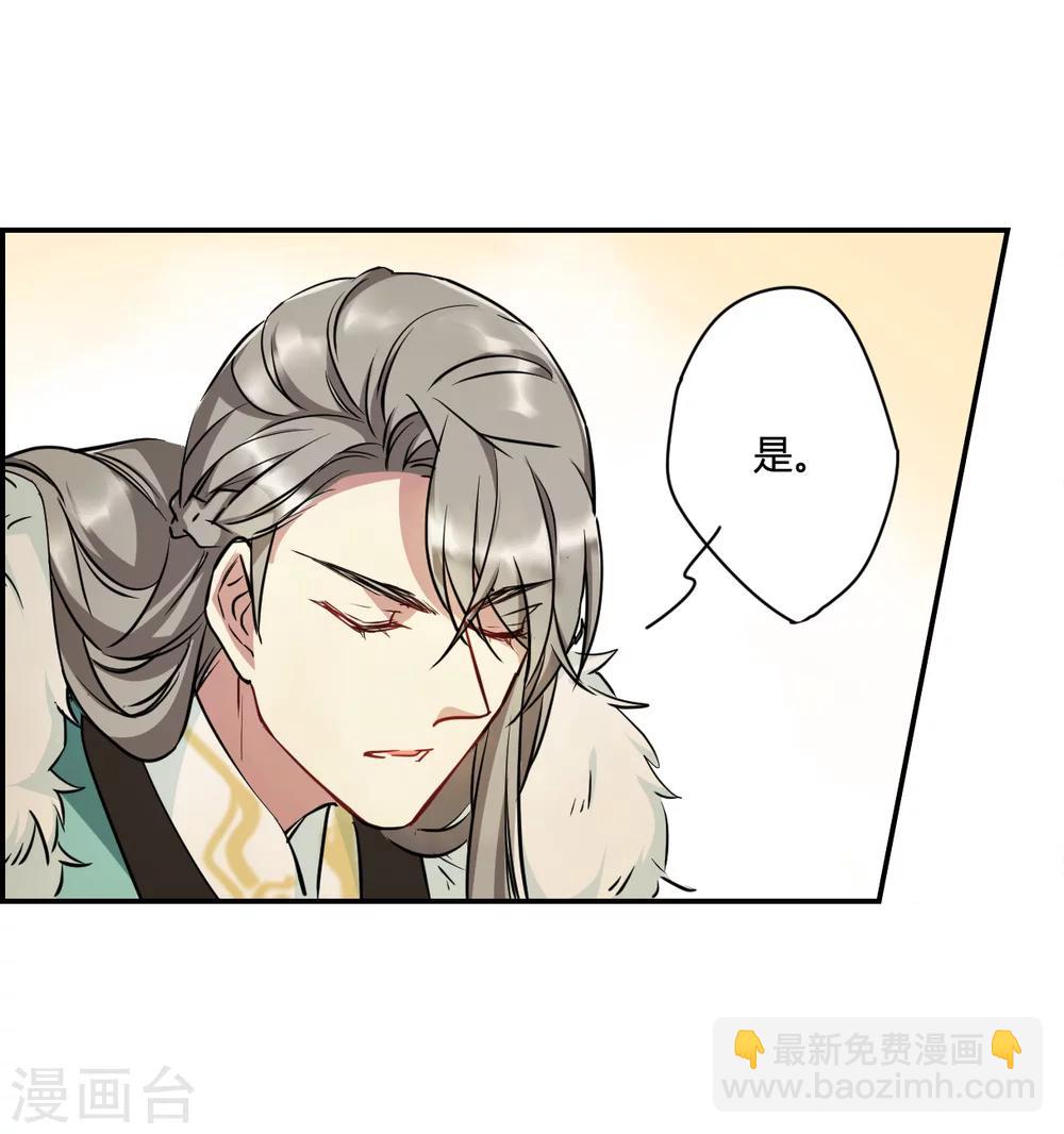 第14话 初次面圣2-第16话