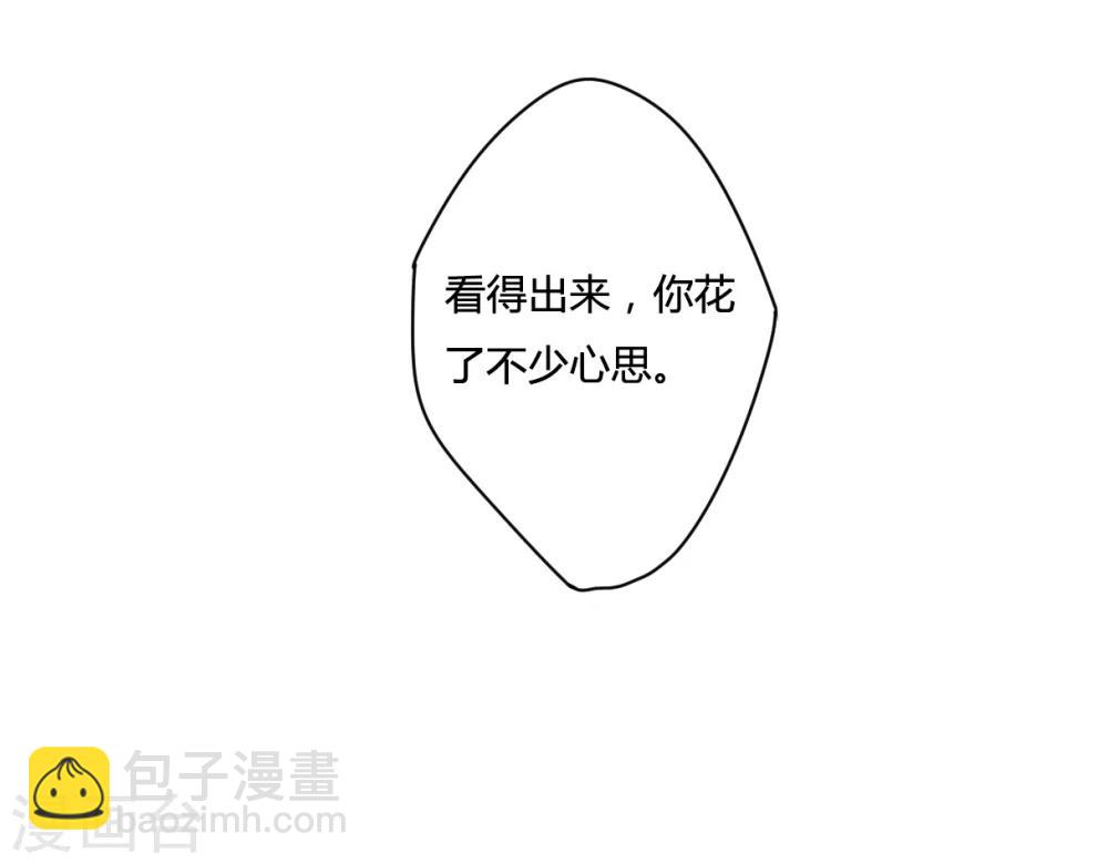 第14话 初次面圣2-第16话