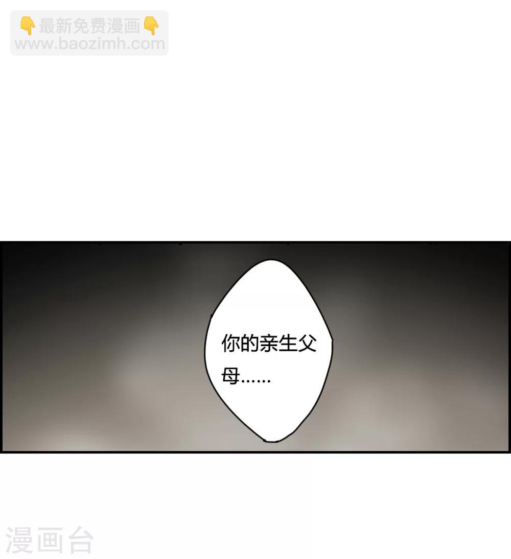 第14话 初次面圣2-第16话