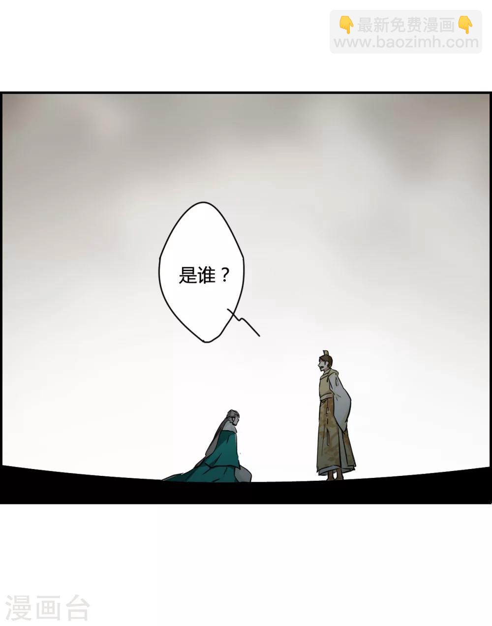 第14话 初次面圣2-第16话