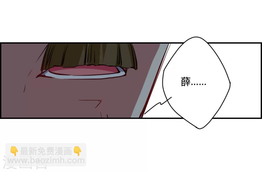 第14话 初次面圣2-第16话