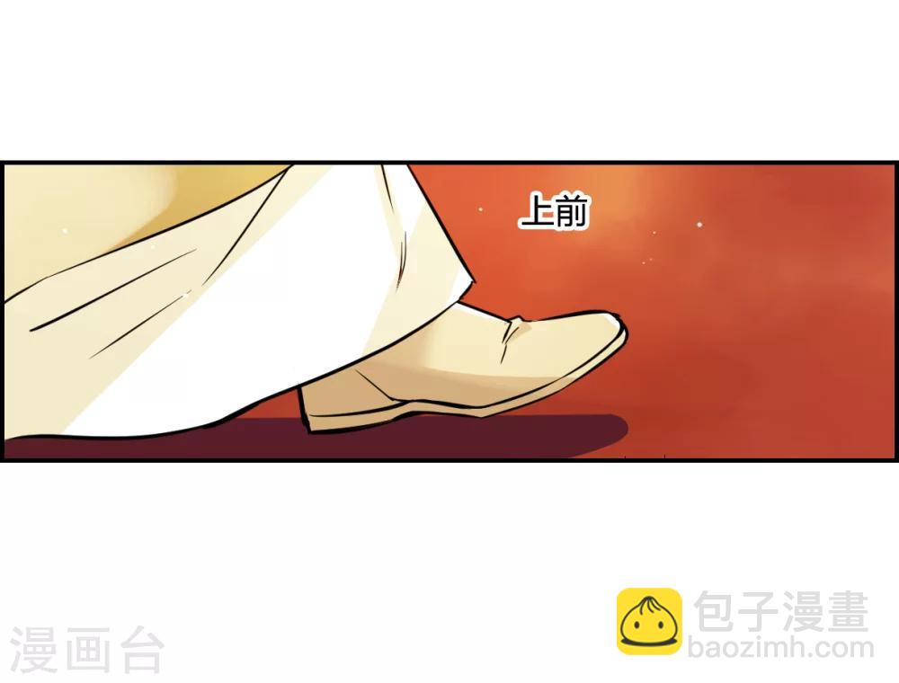 第14话 初次面圣2-第16话
