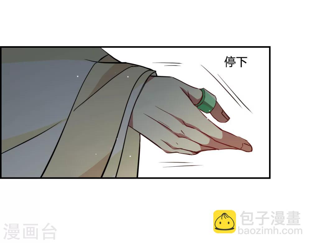 第14话 初次面圣2-第16话