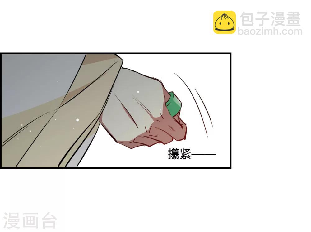 第14话 初次面圣2-第16话