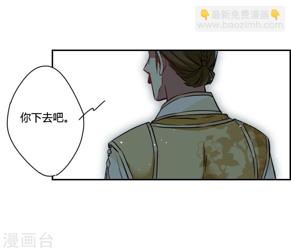 第14话 初次面圣2-第16话