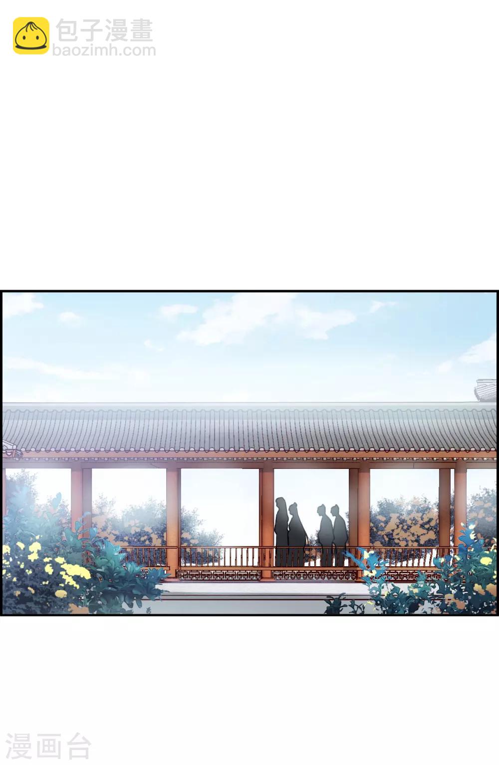 第149话 囊中之物2-第152话