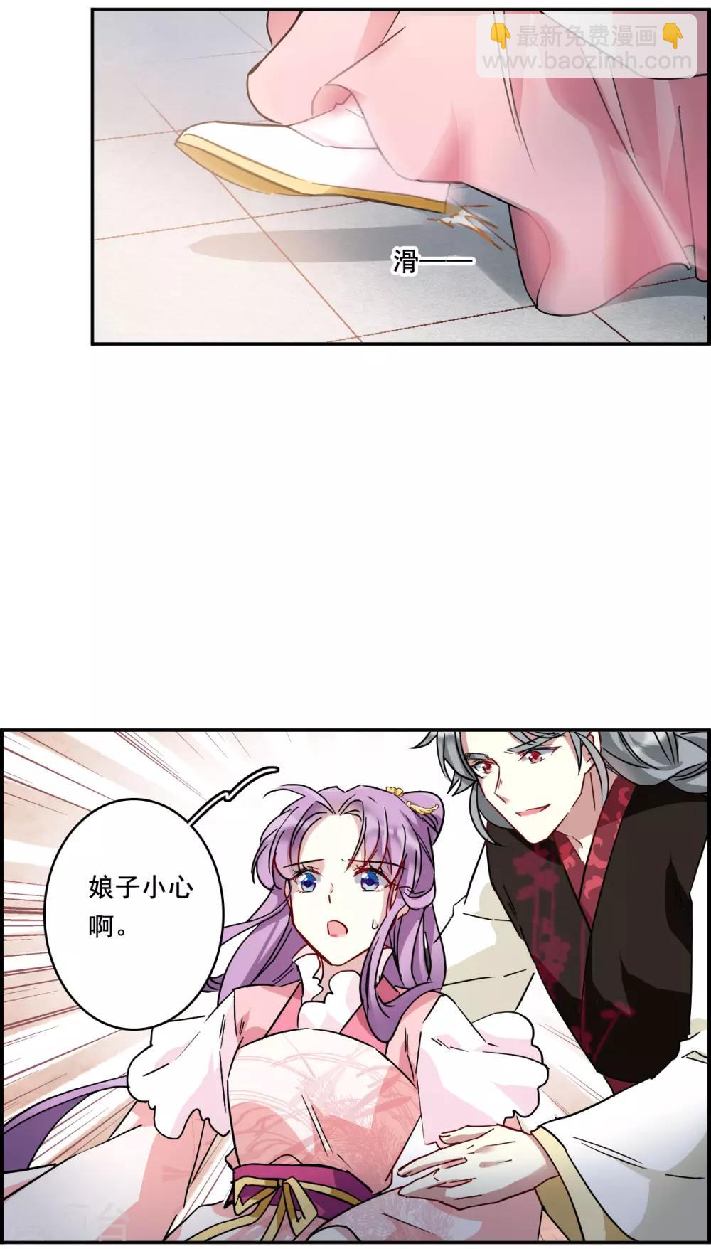 第149话 囊中之物2-第152话