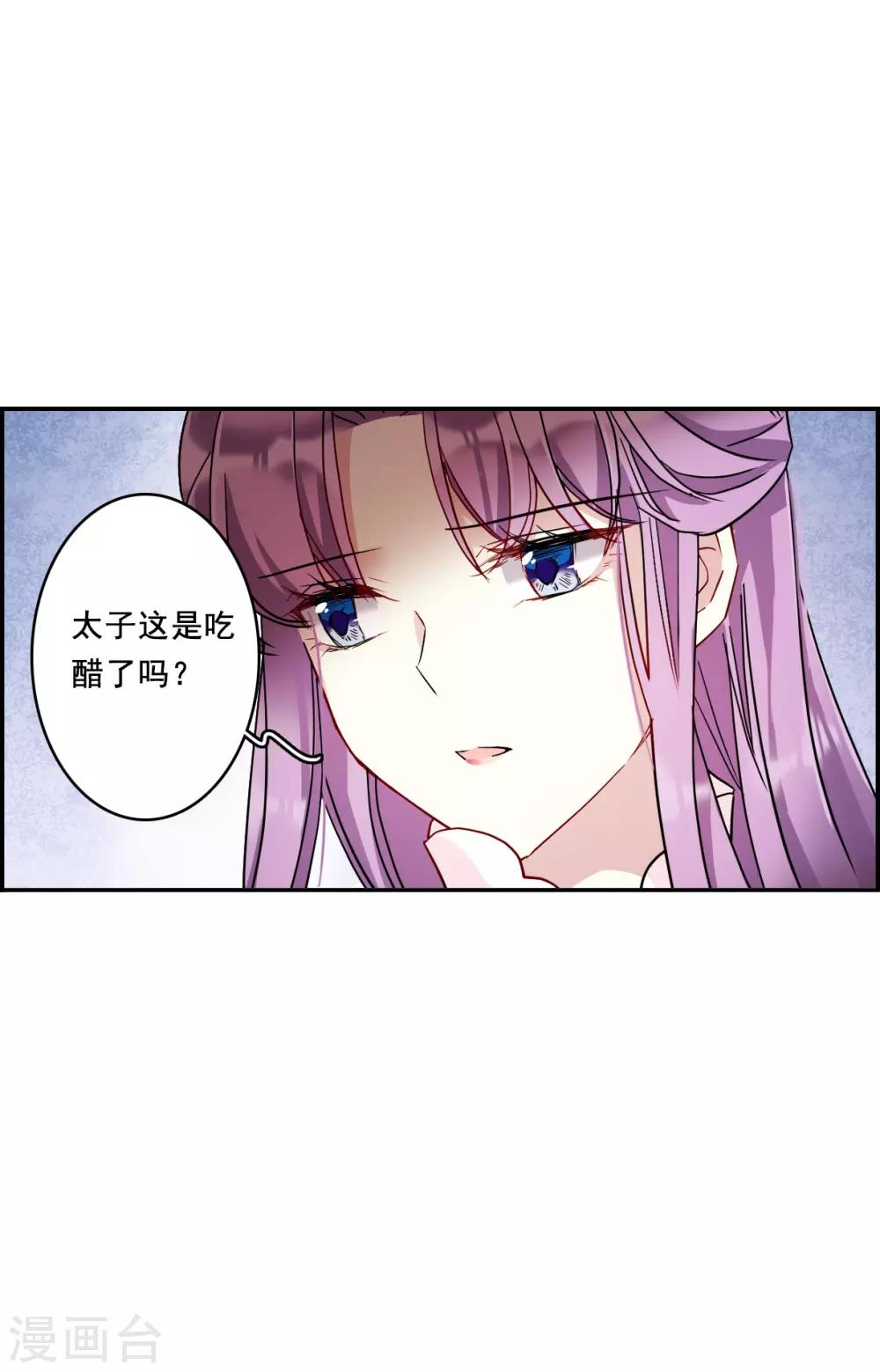 第149话 囊中之物2-第152话