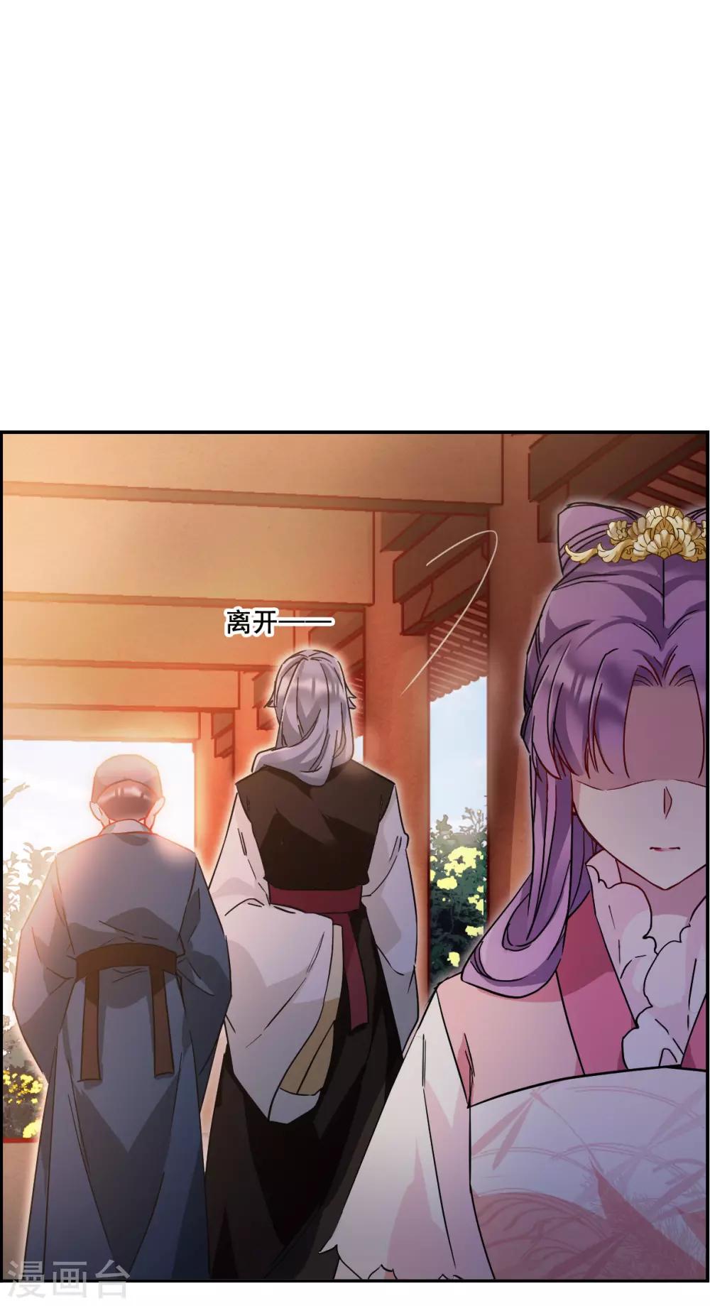 第149话 囊中之物2-第152话