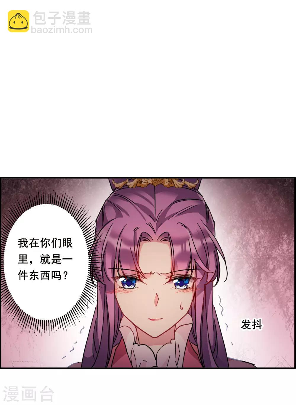 第149话 囊中之物2-第152话