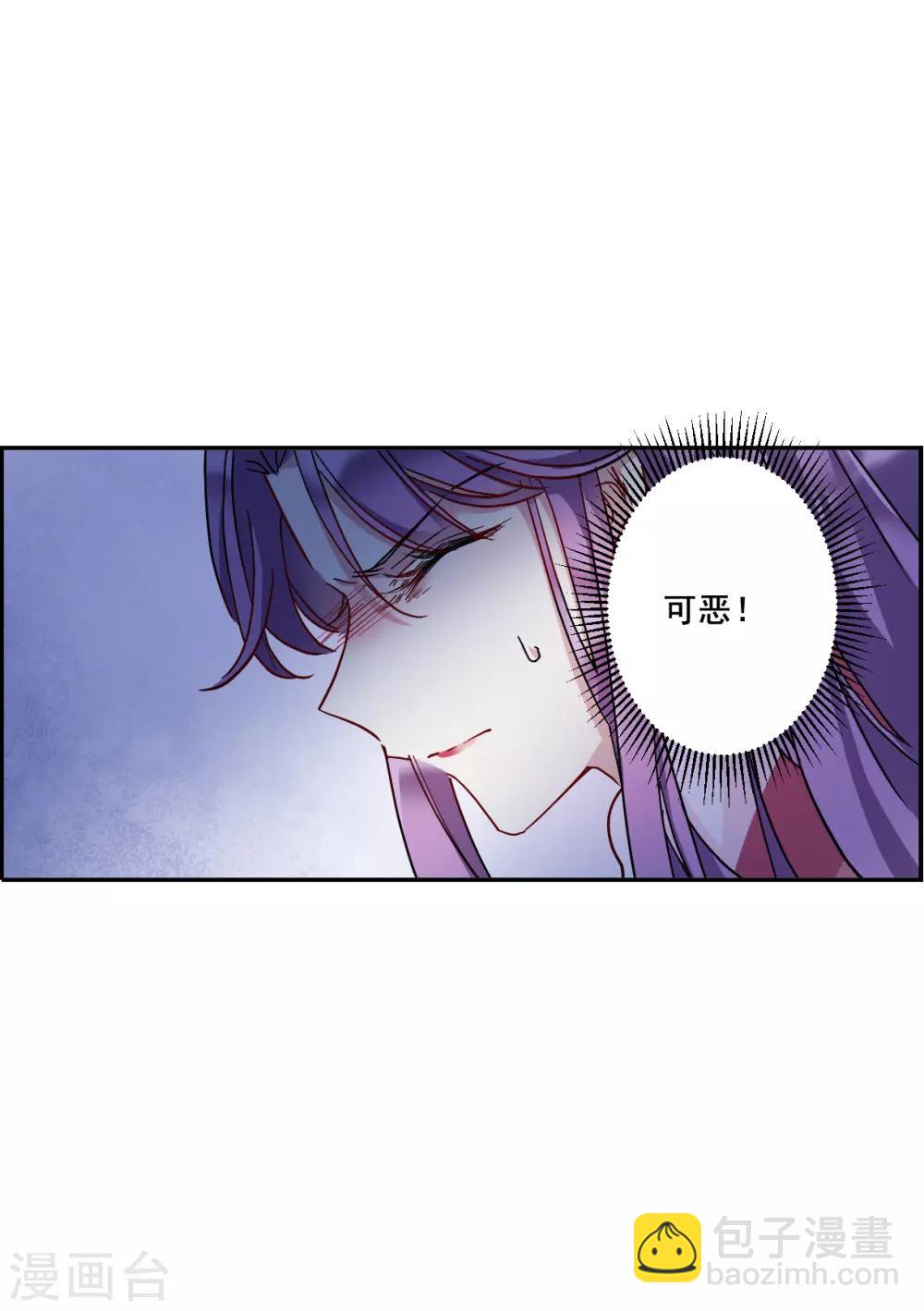 第149话 囊中之物2-第152话