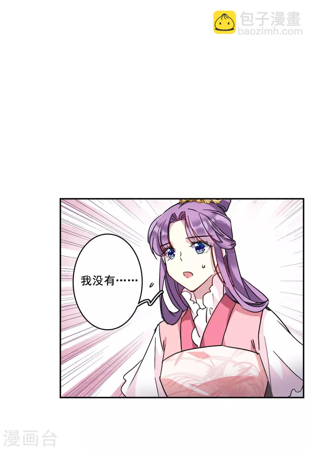 第149话 囊中之物2-第152话