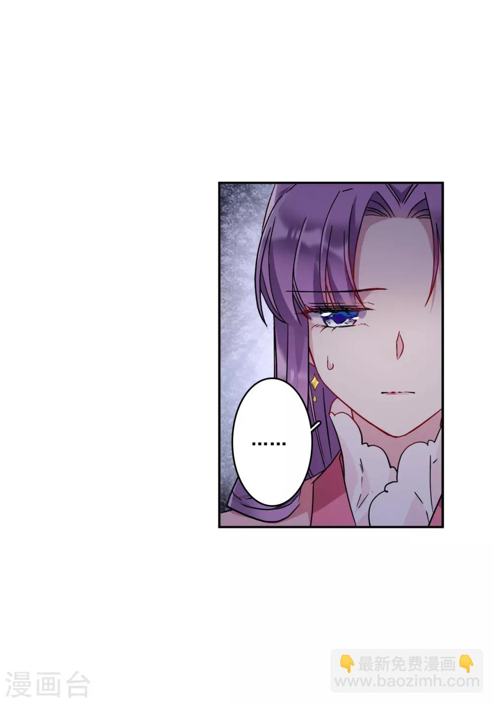 第149话 囊中之物2-第152话