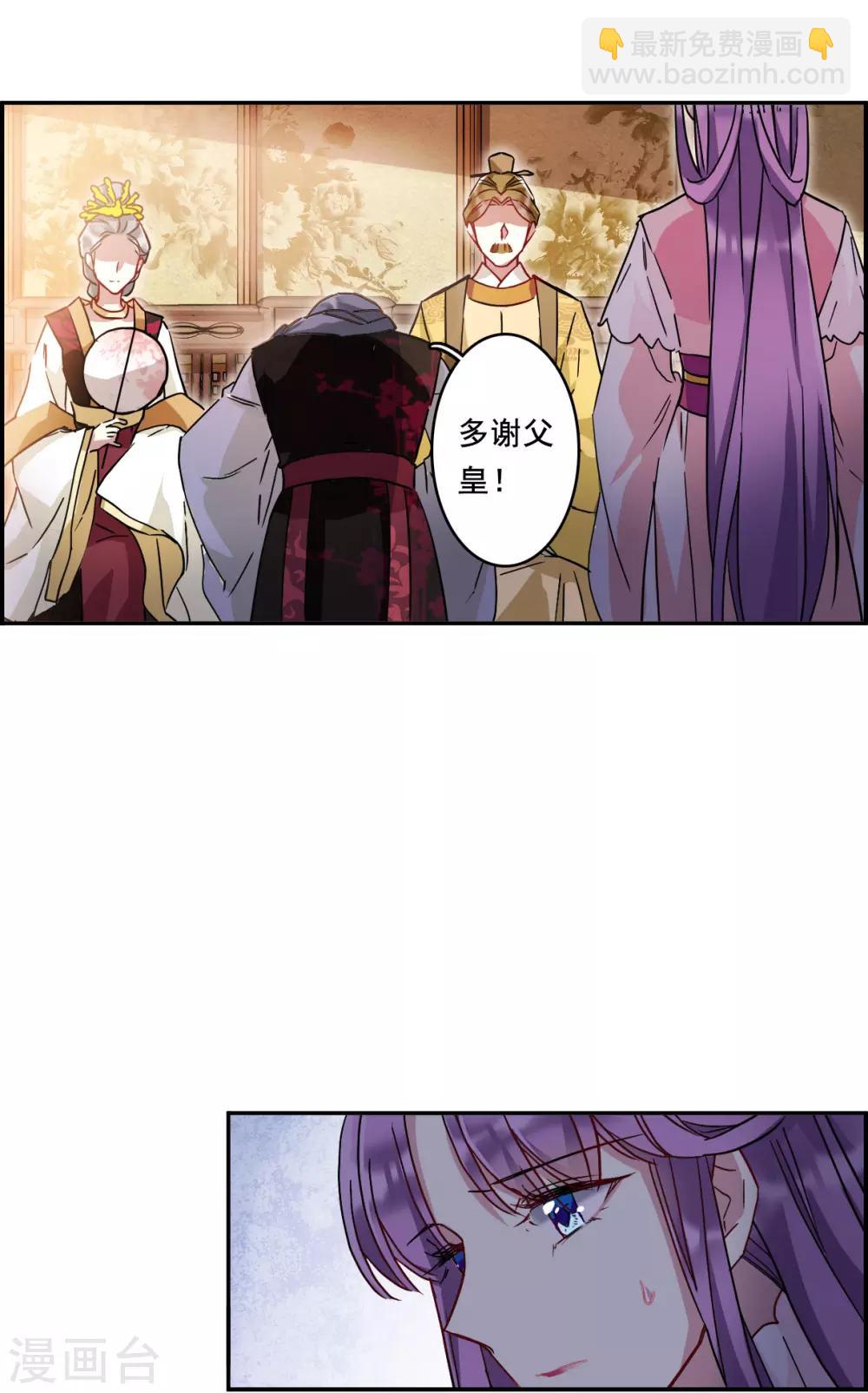 第149话 囊中之物2-第152话