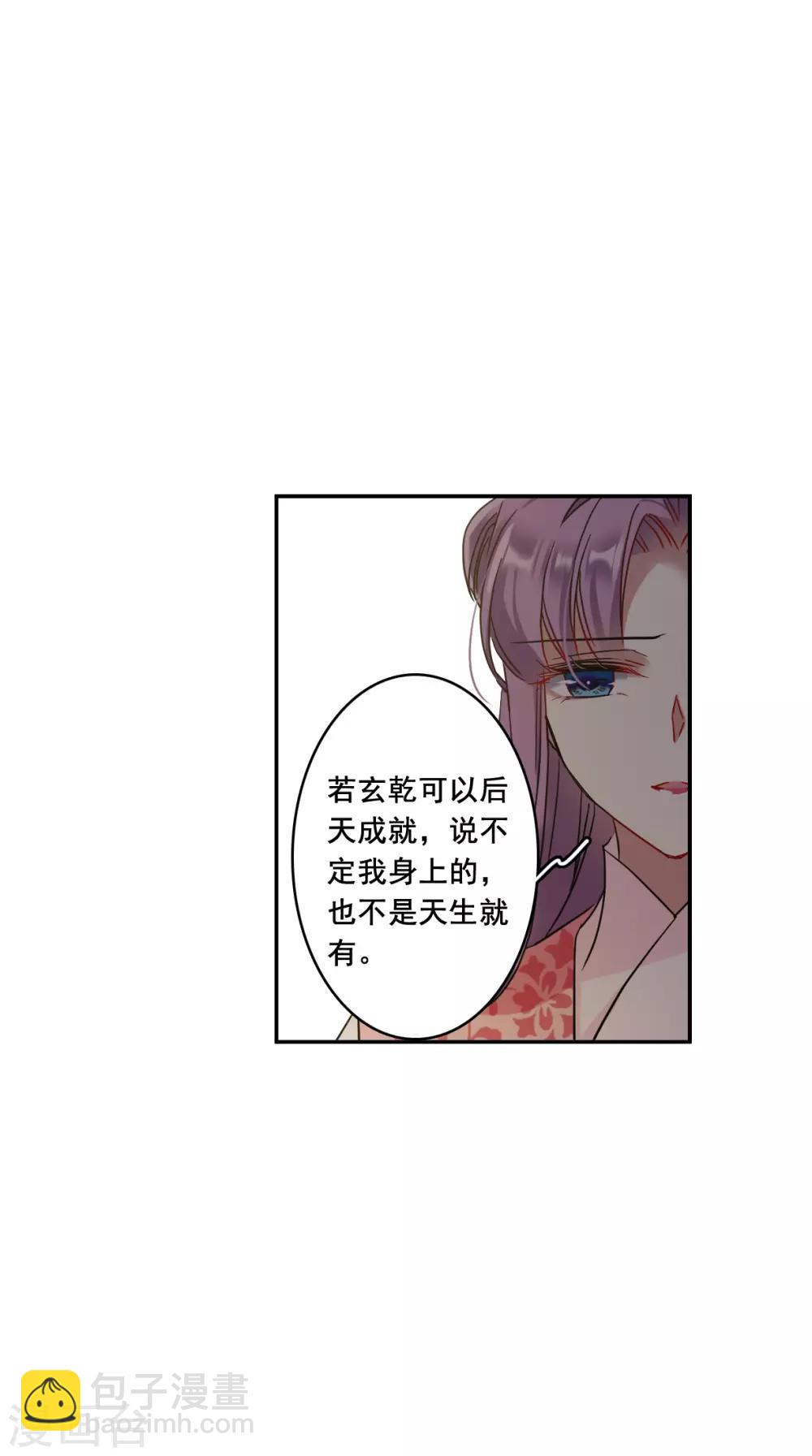 第151话 太子妃2-第154话