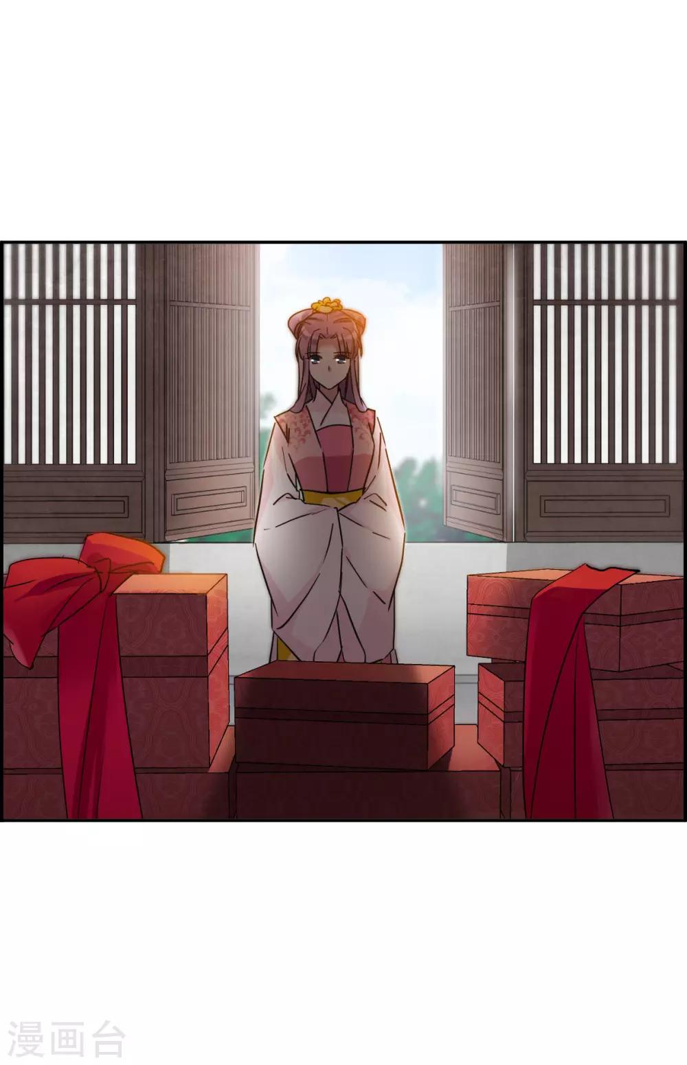 第151话 太子妃2-第154话