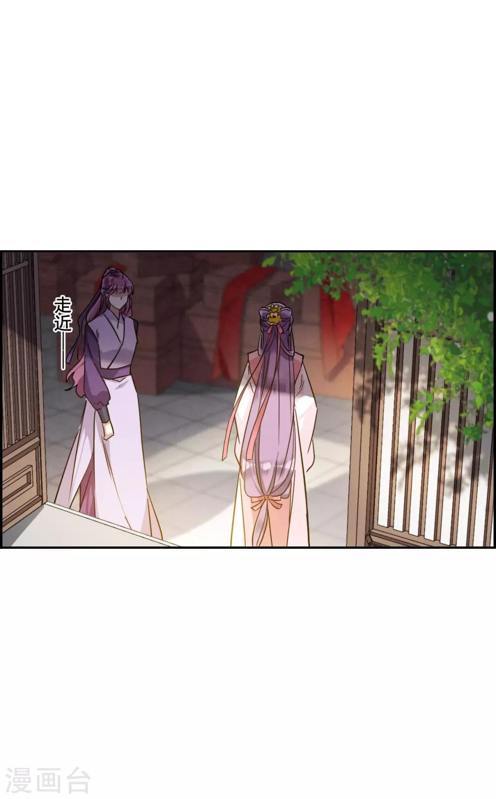 第151话 太子妃2-第154话