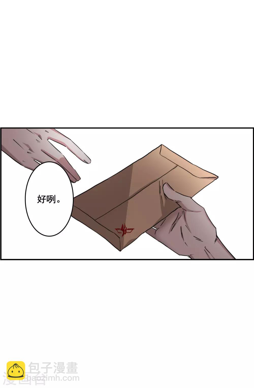 第153话 太子妃4-第156话