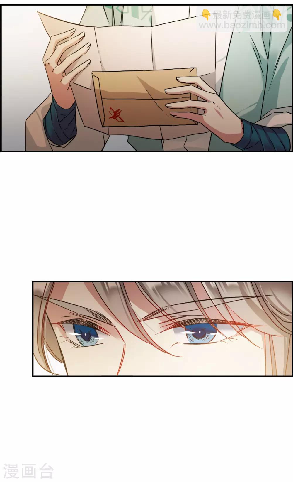 第153话 太子妃4-第156话