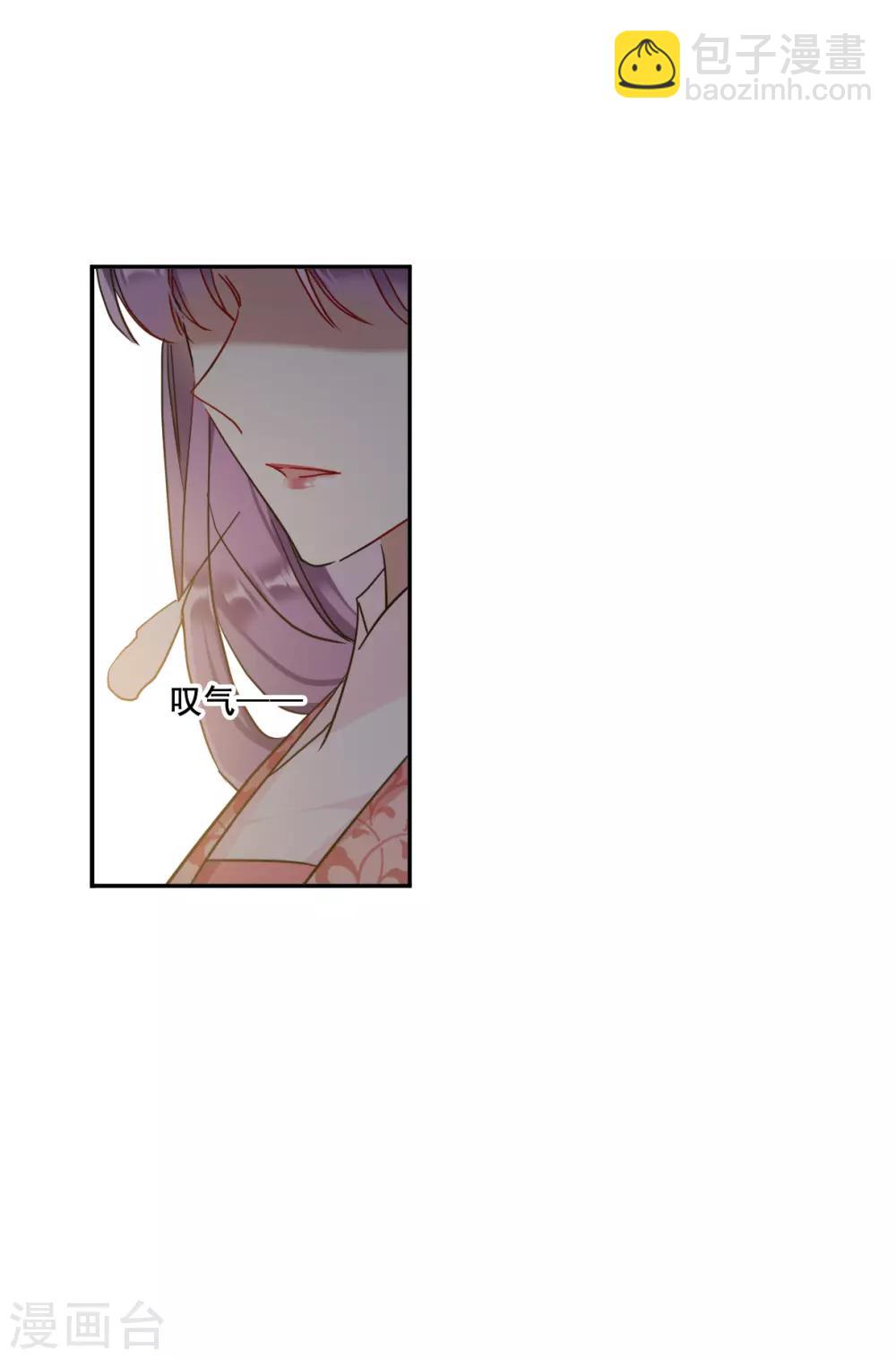 第153话 太子妃4-第156话