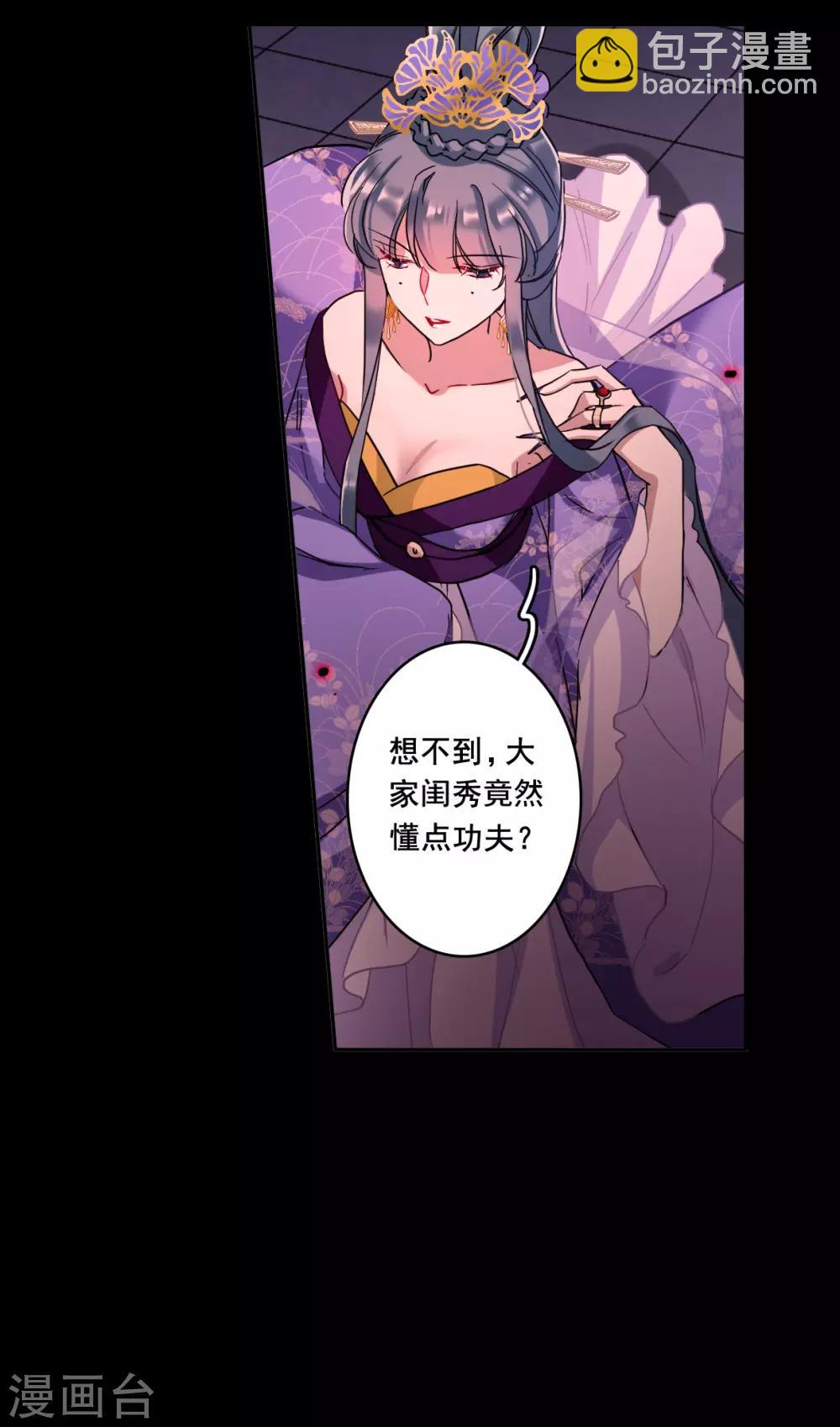 第156话 故人归来3-第160话