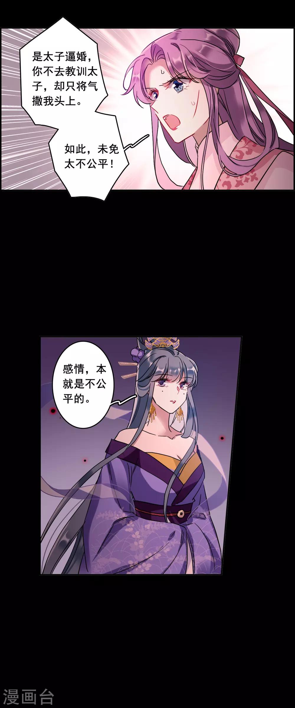 第156话 故人归来3-第160话