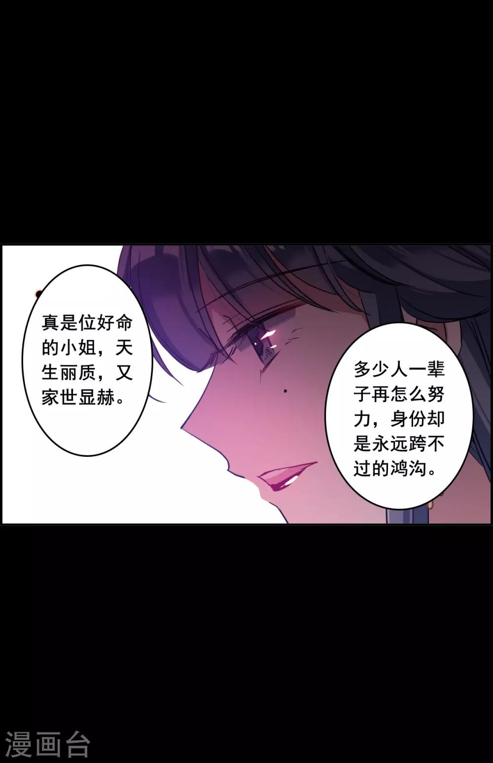 第156话 故人归来3-第160话