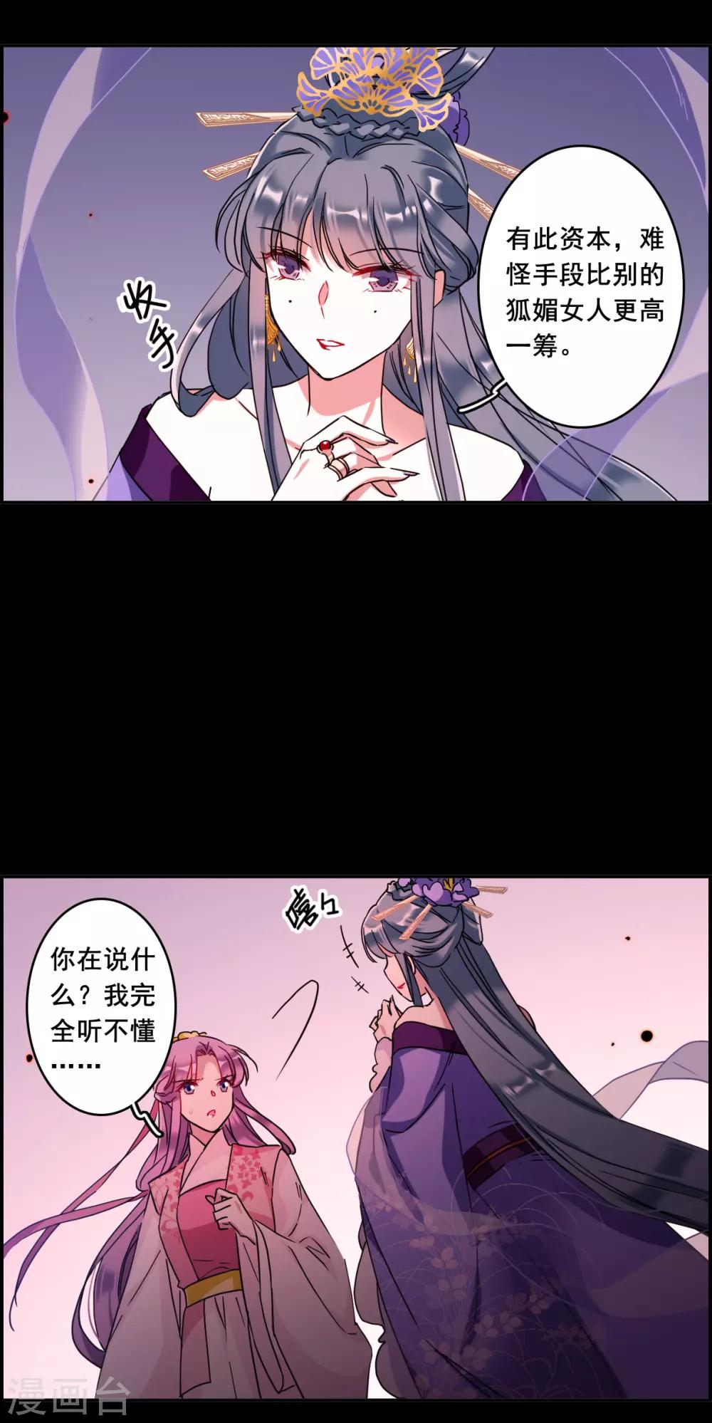 第156话 故人归来3-第160话