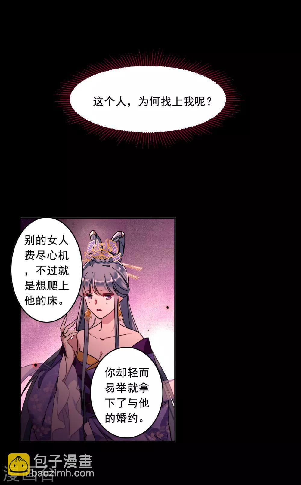 第156话 故人归来3-第160话