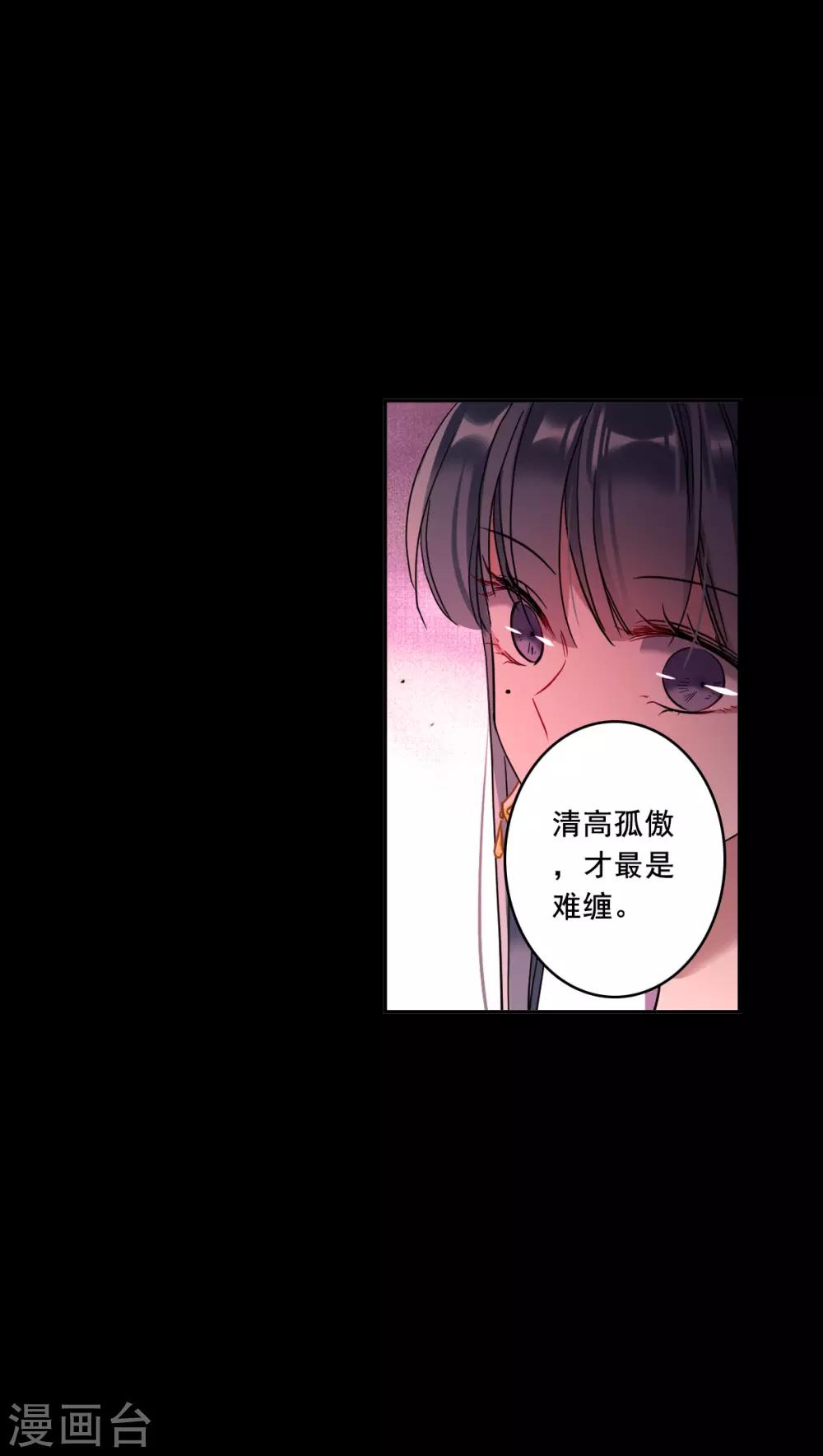 第156话 故人归来3-第160话
