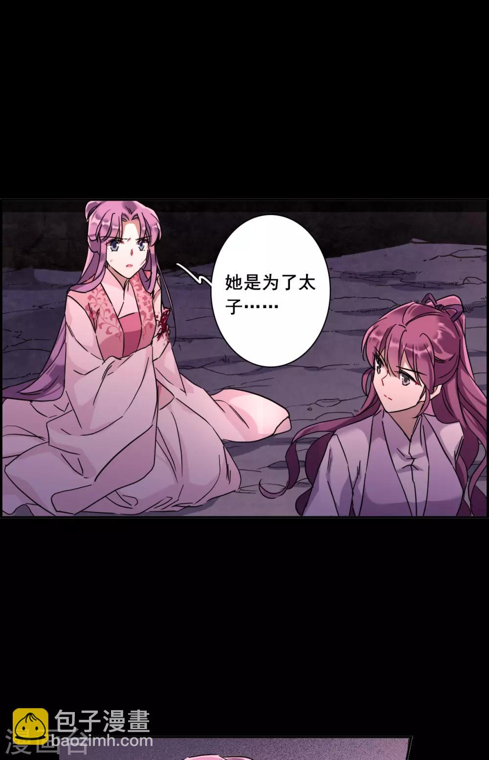 第158话 故人归来5-第162话