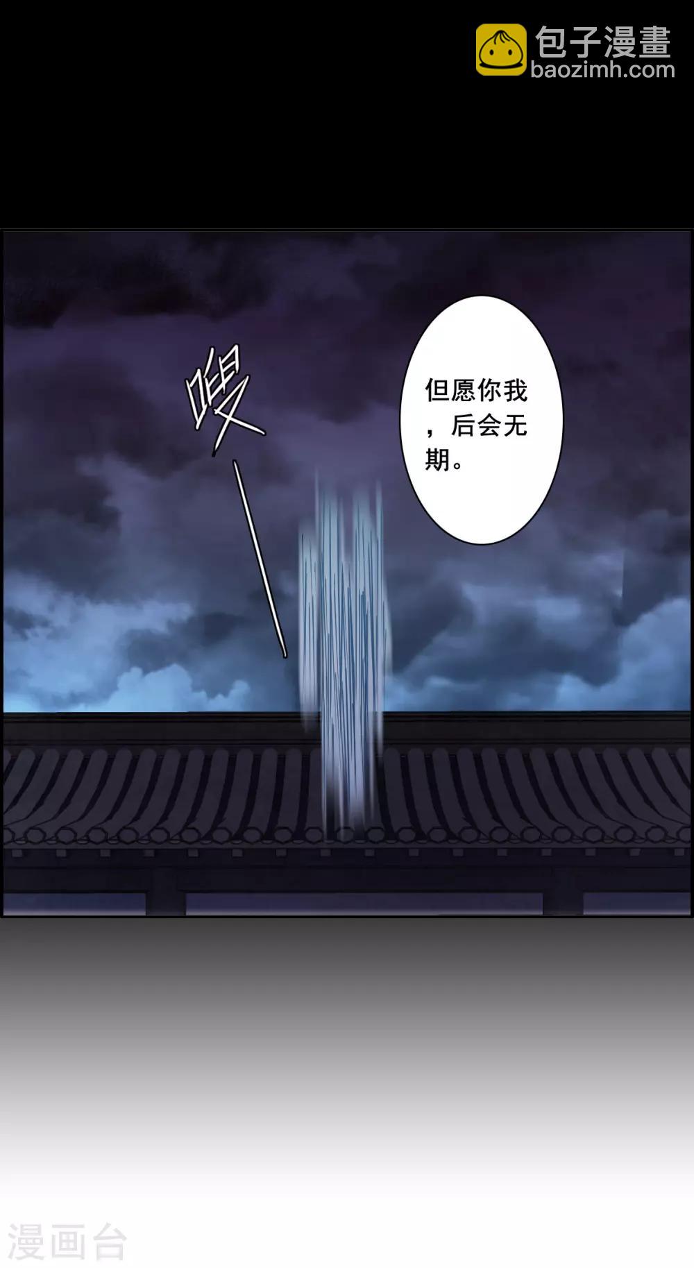 第158话 故人归来5-第162话