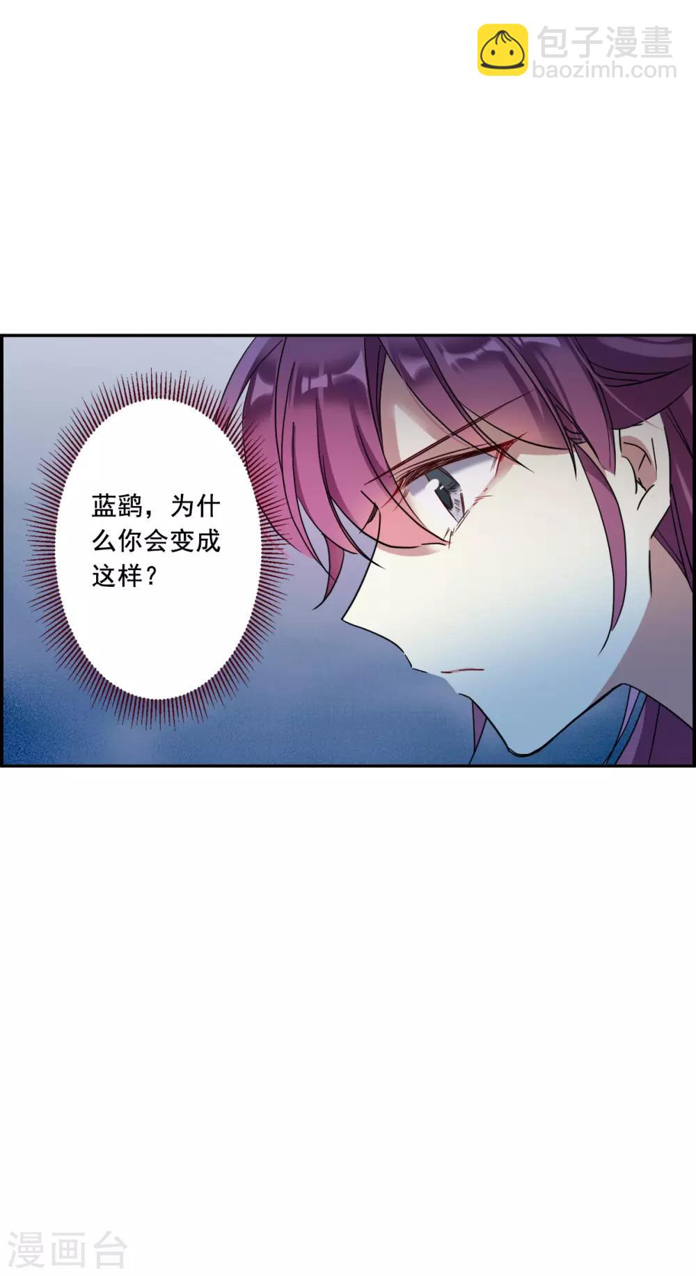 第158话 故人归来5-第162话