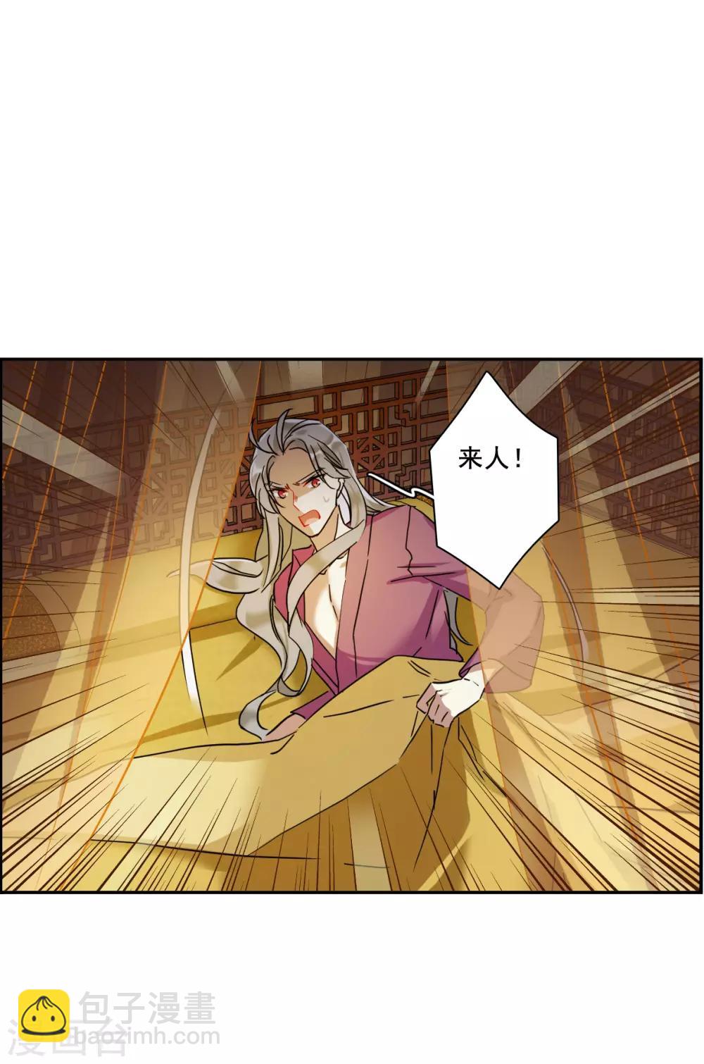 第158话 故人归来5-第162话