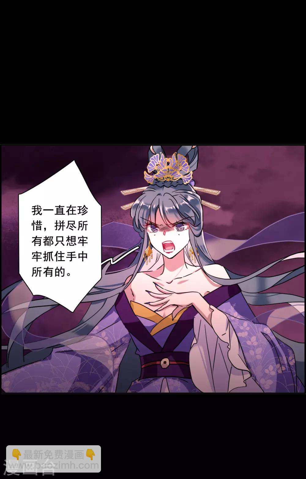 第158话 故人归来5-第162话