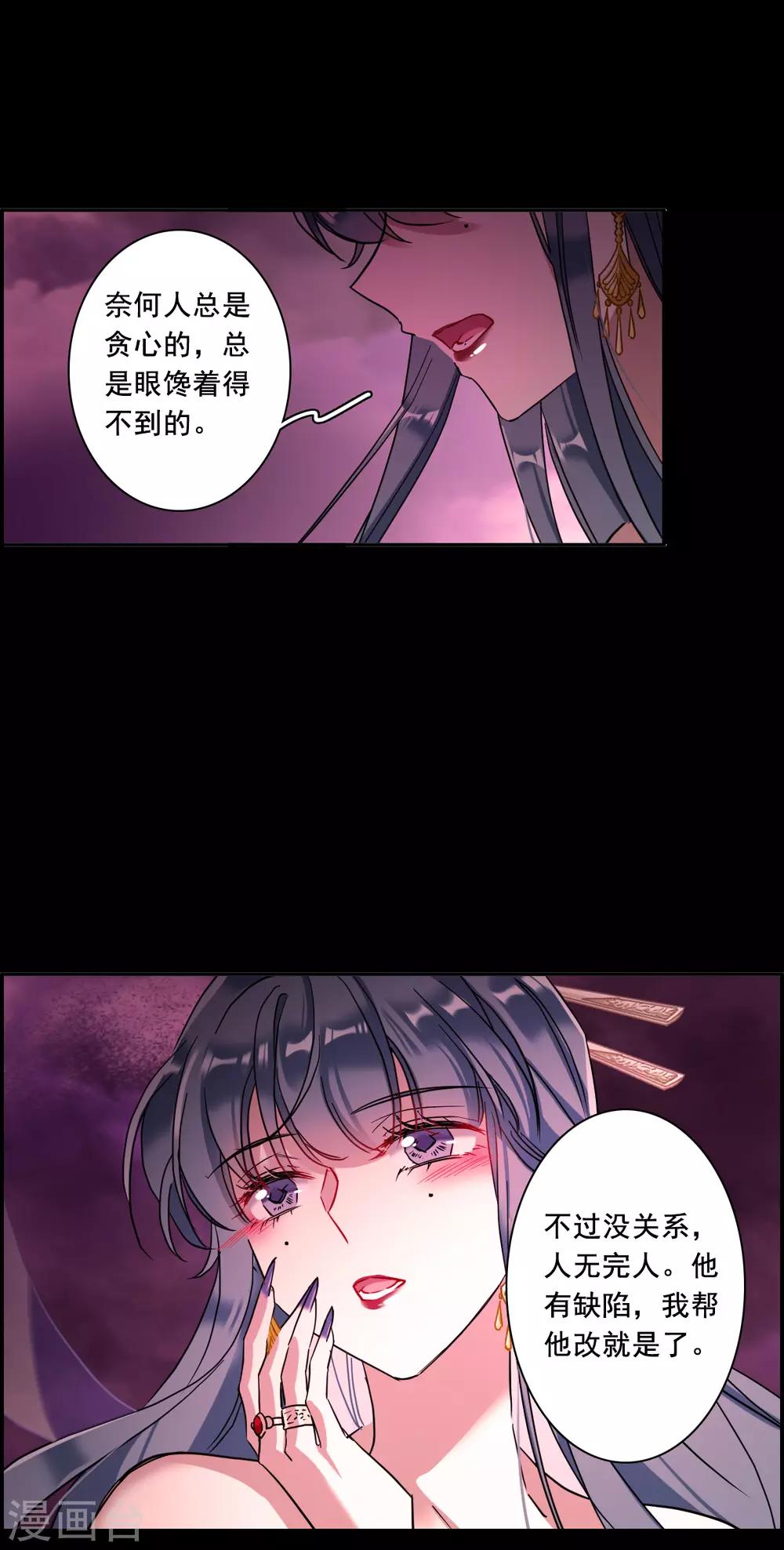 第158话 故人归来5-第162话