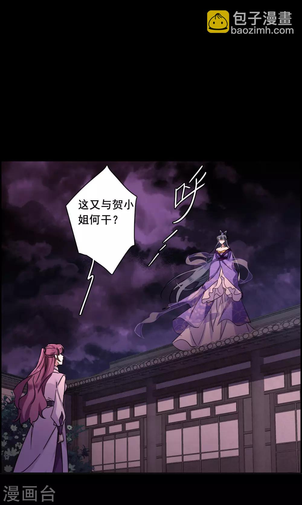 第158话 故人归来5-第162话